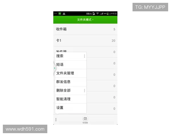 畅享90ko极速比分手机版，实时比分尽在掌握