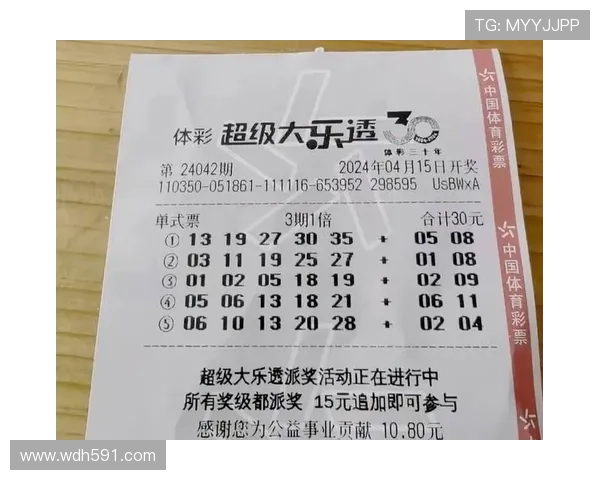 彩票042期开奖结果震撼揭晓，幸运号码花落谁家？